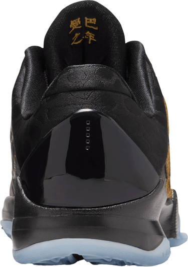 Sneakers og sko Nike Kobe V Lilla | HM3753, 4