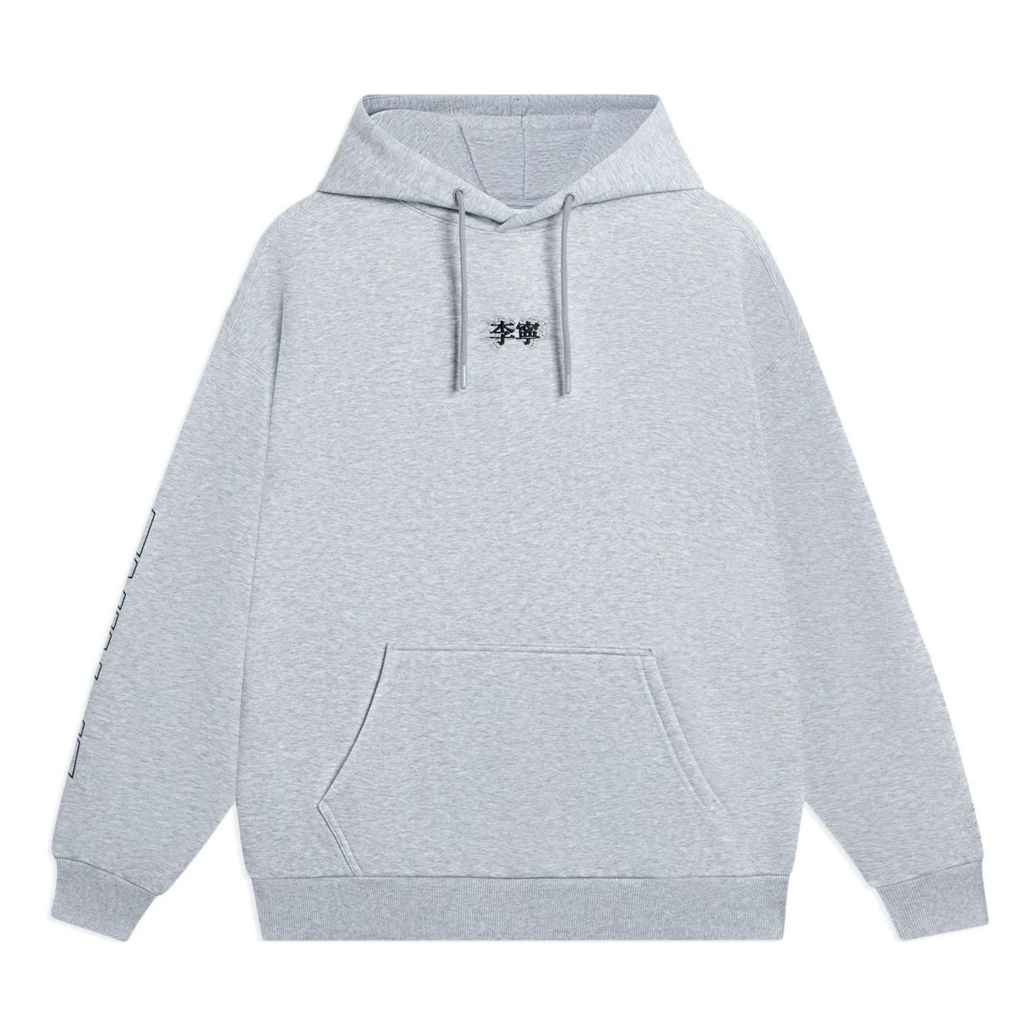 Sweatshirt Li-Ning Lifestyle Hoodie Grå | AWDSB19-7, 0