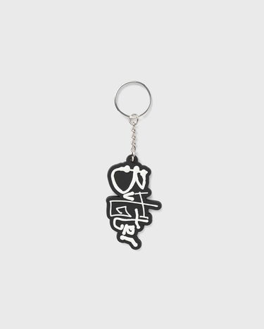 Nøgleringe Butter Goods Scribble Rubber Keychain Sort | P24307, 0