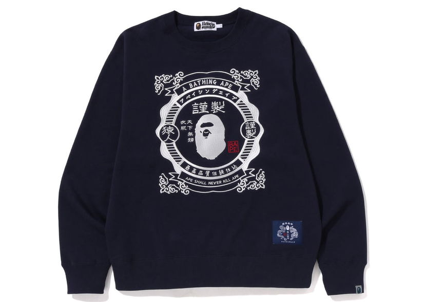 Sweatshirt BAPE BAPE Japanese Motif Relaxed Fit Crewneck Navy Mørkeblå | 1J20-113-002