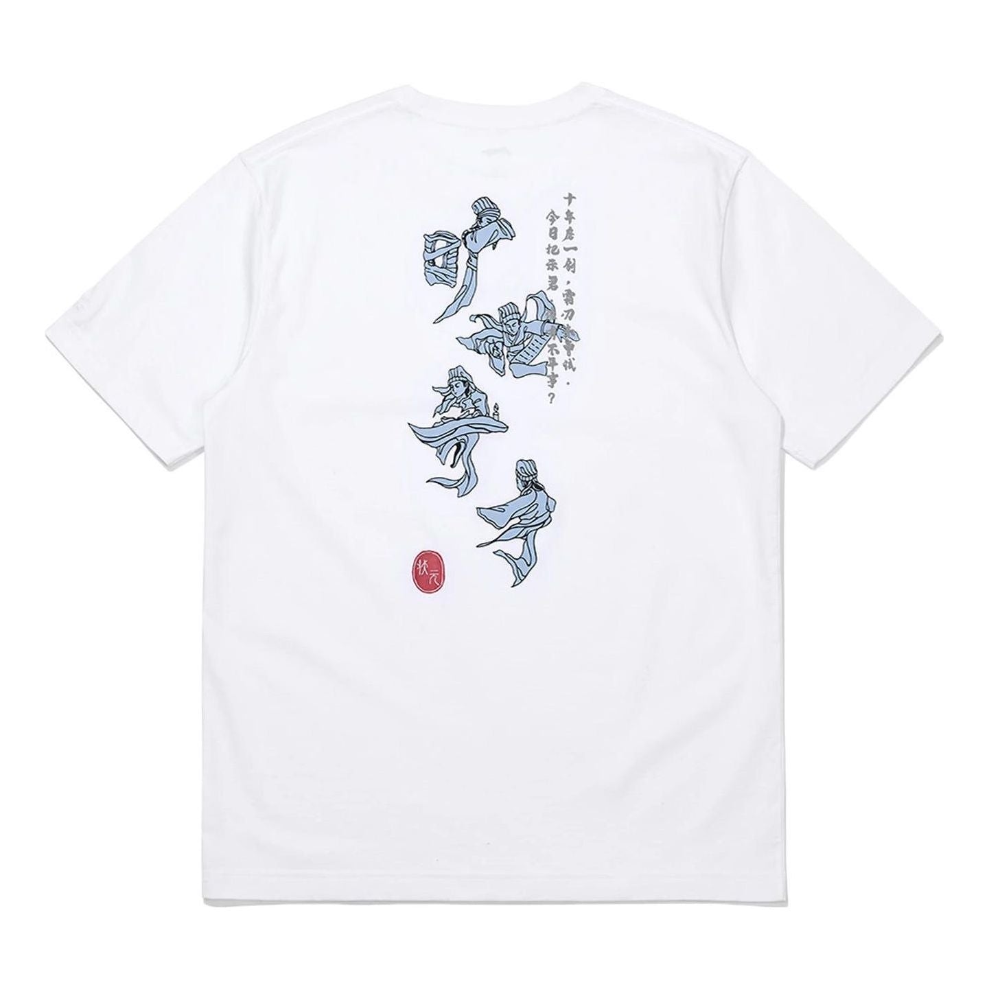 T-shirt Li-Ning Graphic Printed T-Shirt Hvid | AHSS371-1, 0