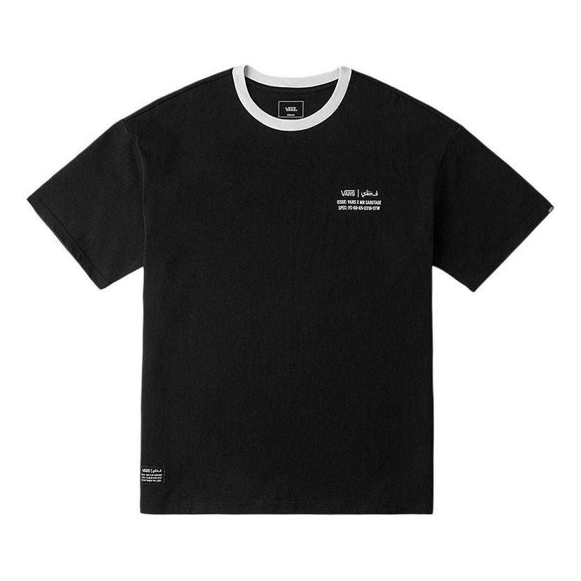 T-shirt Vans Skeleton Logo T-shirt Sort | VN000JHFBLK