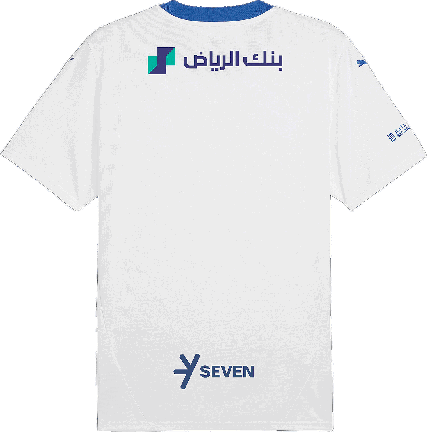 Jersey Puma Al Hilal SFC Away Jersey Replica w/o Sponsor 2024/25 Hvid | 778882-02, 1