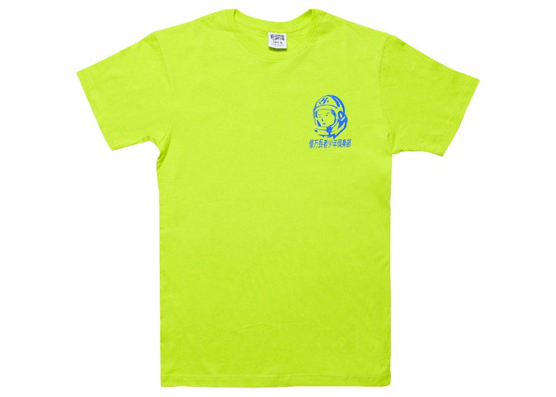 T-shirt BILLIONAIRE BOYS CLUB Billionaire Boys Club Graphic T-Shirt Grøn | 8013205SUL
