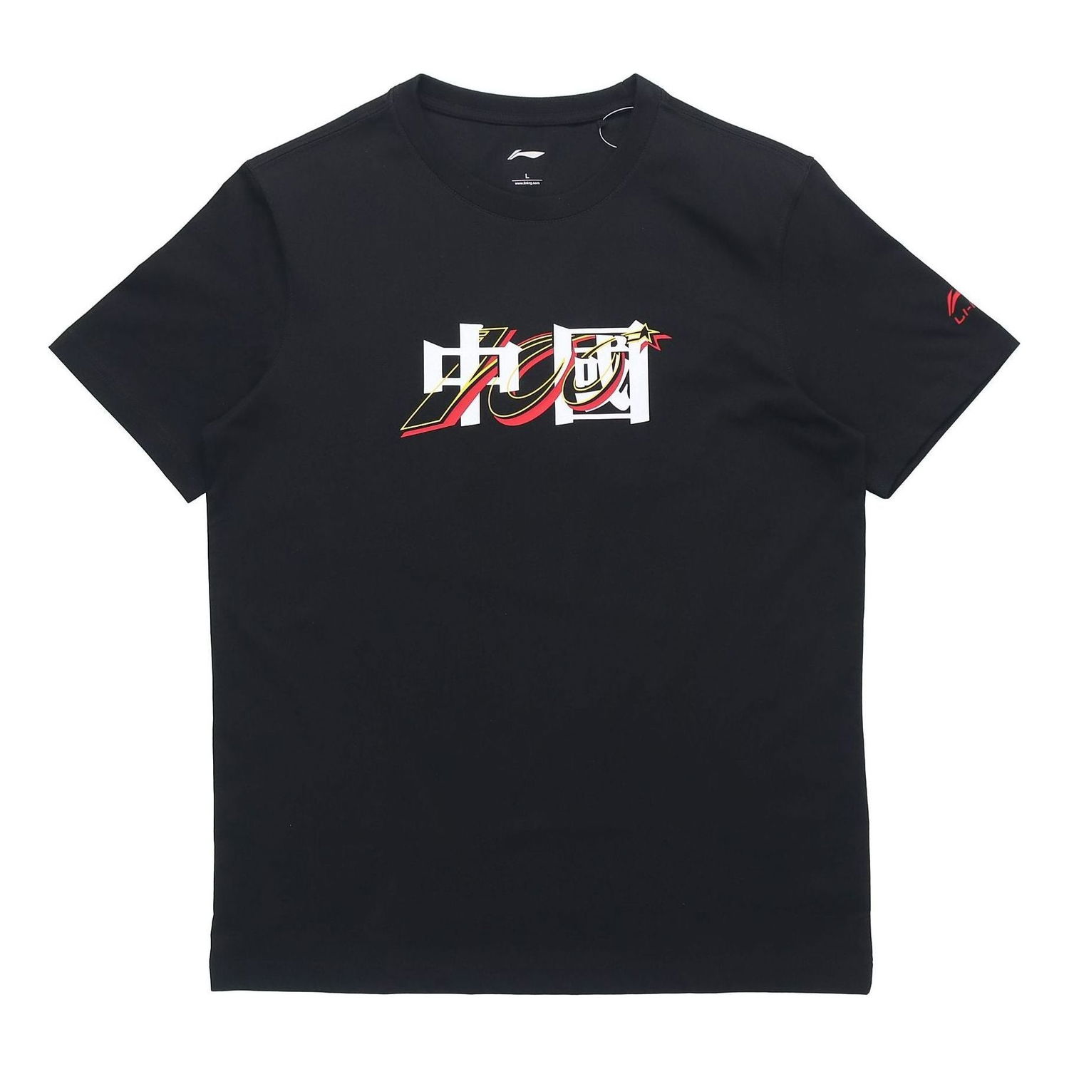 T-shirt Li-Ning Graphic Print T-Shirt Sort | AHSRA40-5, 0