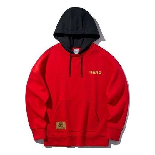 Sweatshirt Li-Ning Li-Ning Series Loose Fit Pullover Hoodie Rød | AWDQ077-2, 0