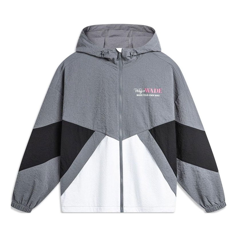 Vindjakke Li-Ning Way Of Wade Graphic Windbreaker Grå | AFDU399-1
