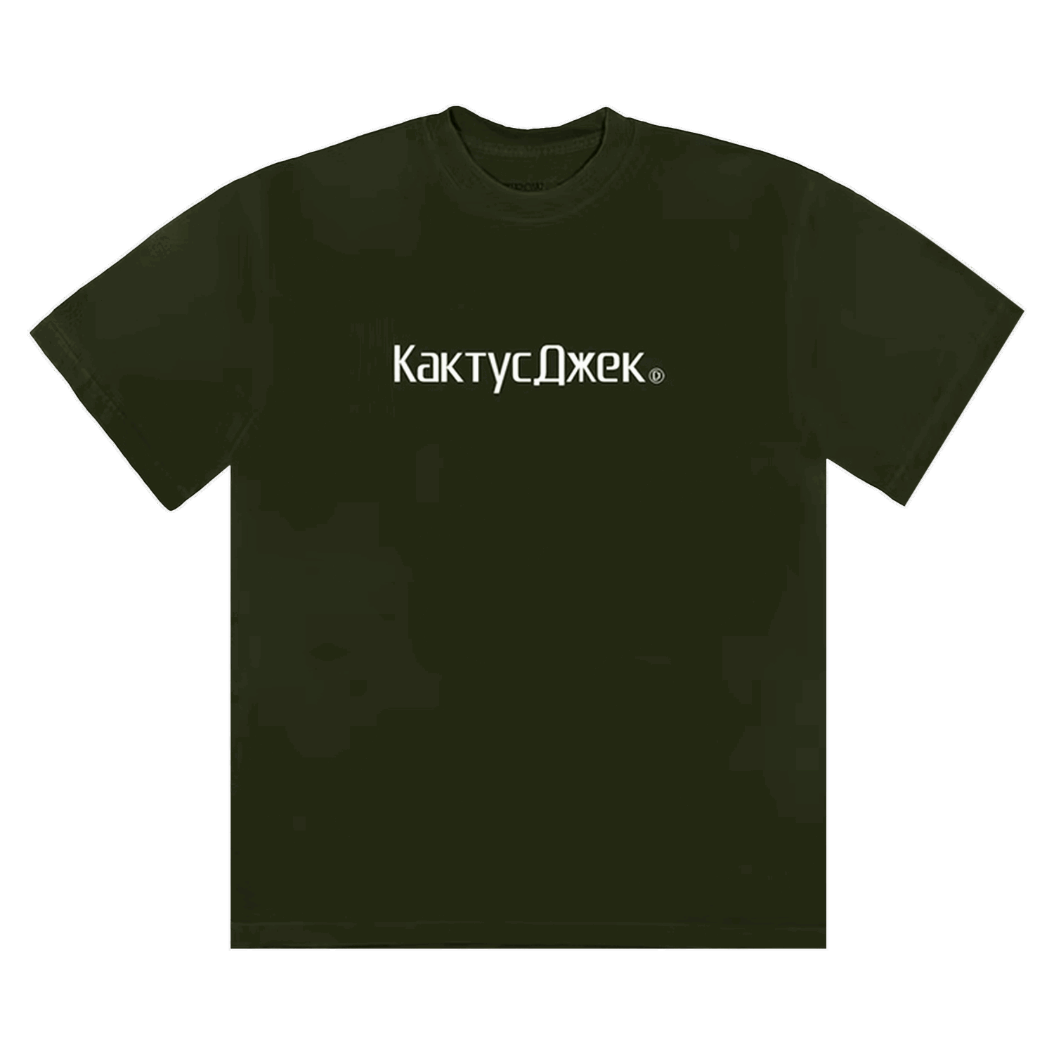 T-shirt Cactus Jack by Travis Scott Logo II T-Shirt Grøn | CJFN SS12 GREE, 0