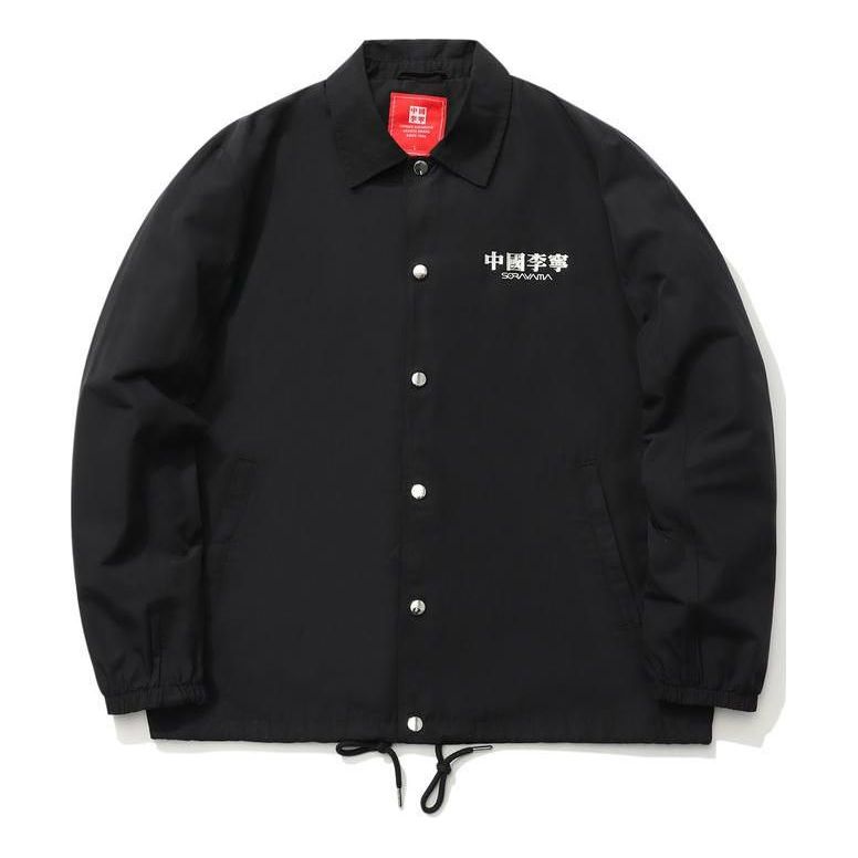 Vindjakke Li-Ning Graphic Coach Jacket Sort | AJDQ485-1