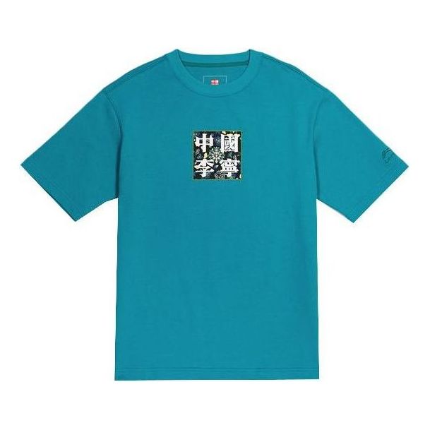 T-shirt Li-Ning FW20 Logo Graphic T-Shirt Blå | AHSQ563-1, 0