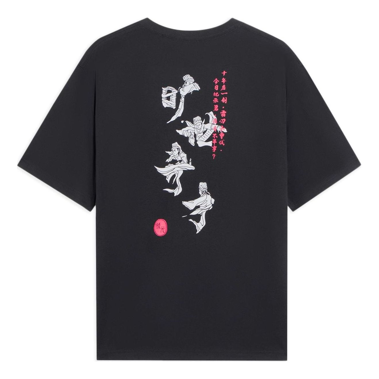 T-shirt Li-Ning Graphic Printing Round Neck Tee Sort | AHSS371-3, 0