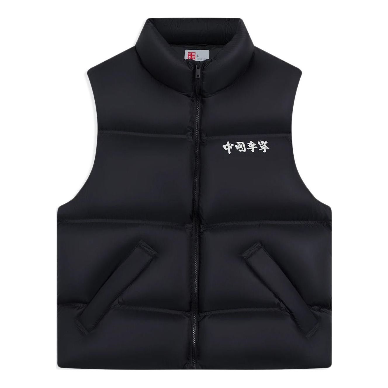 Vest Li-Ning Graphic Down Vest Sort | AMRS041-1, 0