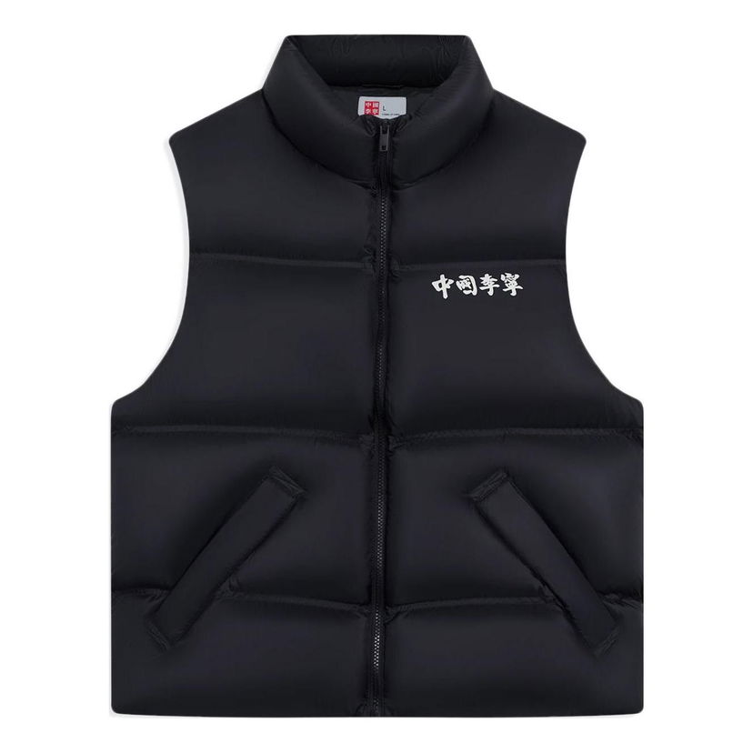 Vest Li-Ning Graphic Down Vest Sort | AMRS041-1