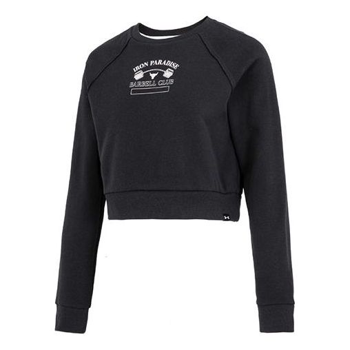 Sweatshirt Under Armour Project Rock Home Gym Fleece Sweatshirt Sort | 1373600-001