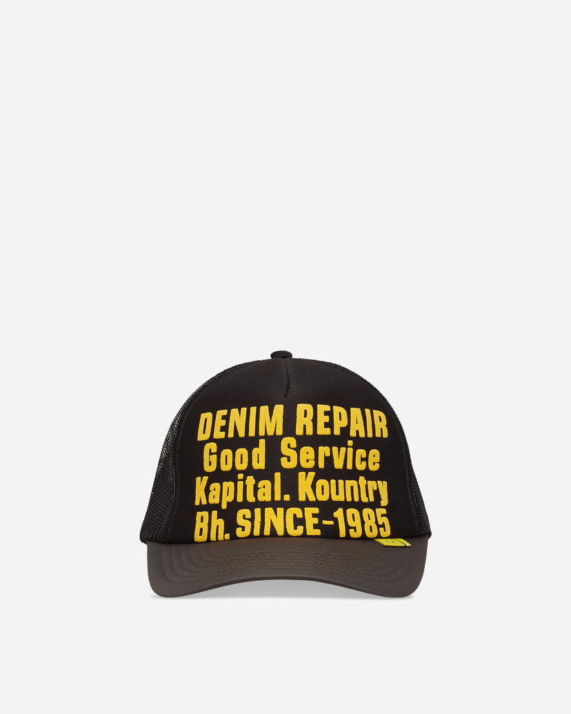Kasket KAPITAL Kountry Denim Repair Service Track Cap Sort | EK-1732XH BLKXGRY