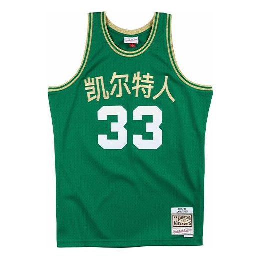 Tanktop Mitchell & Ness Mitchell & Ness Boston Celtics Larry Bird Swingman Jersey Grøn | SMJYNG18393-BCEGREN85LBI