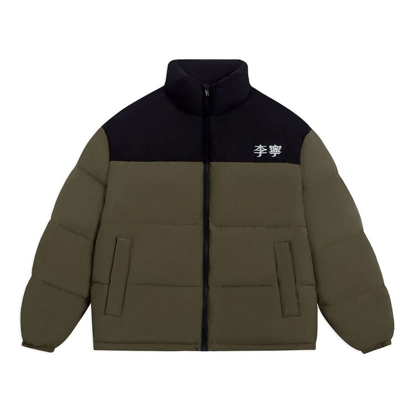 Puffer jakke Li-Ning Color Block Down Jacket Grøn | AYMS307-8