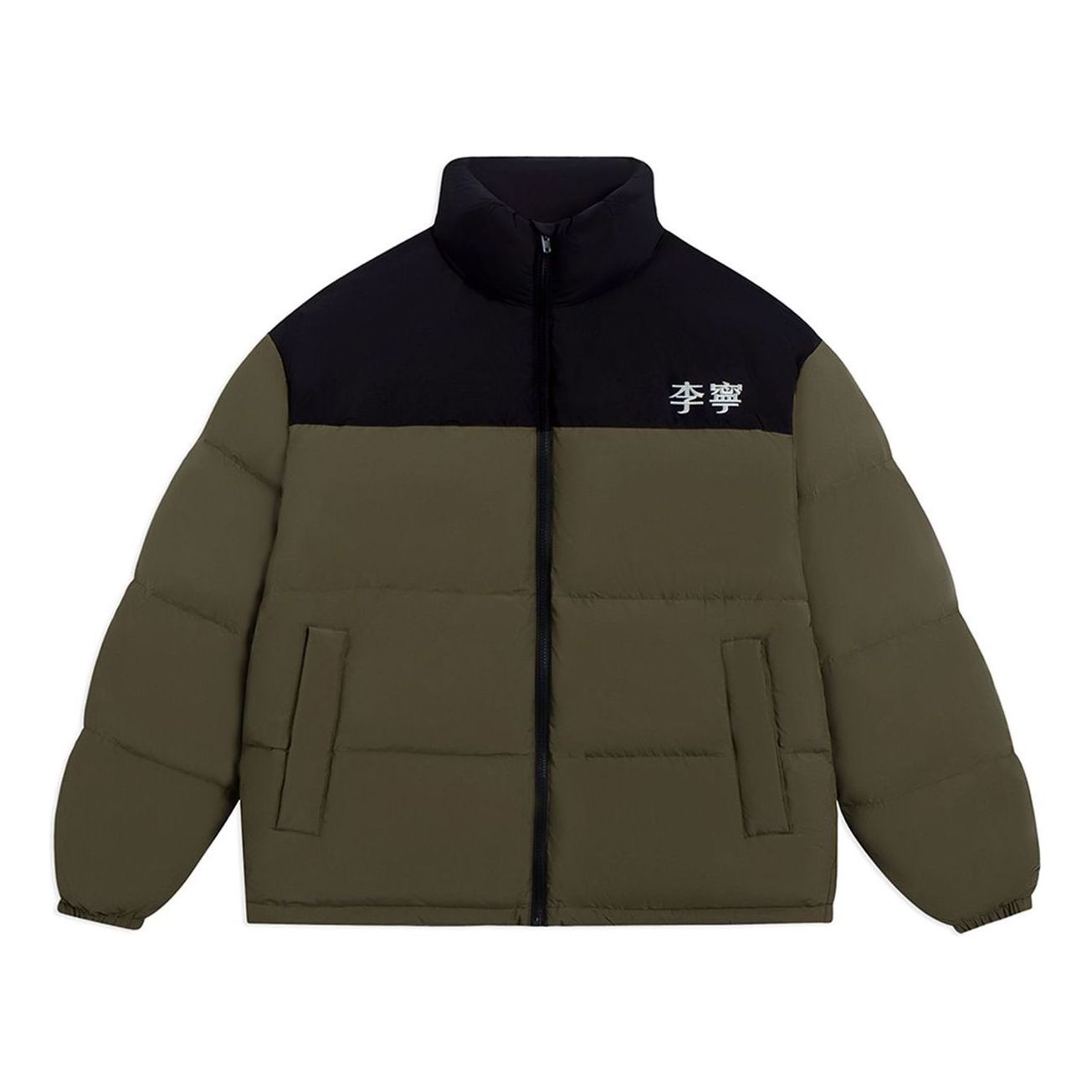 Puffer jakke Li-Ning Color Block Down Jacket Grøn | AYMS307-8, 0