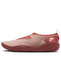 Nike Aqua Turf