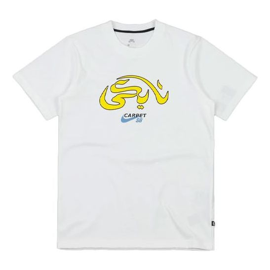 T-shirt Nike SB Carpet Company x SB Crossover T-Shirt Hvid | DC0728-100