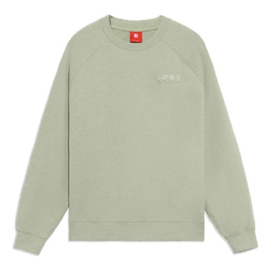 Sweater Li-Ning Vital Series Casual Round Neck Pullover Grøn | AWDS236-1