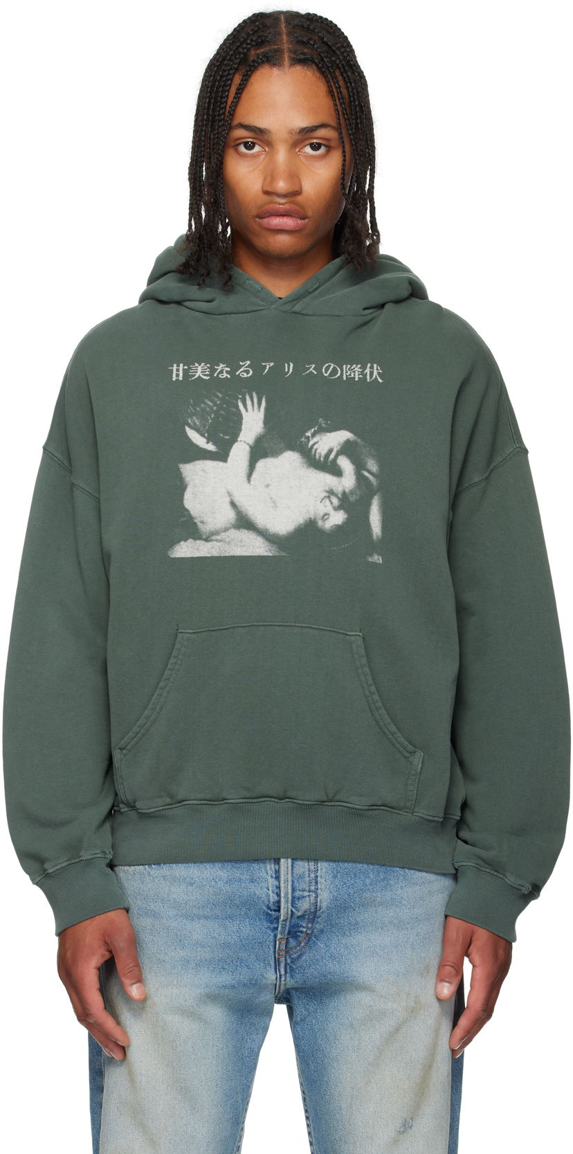 Sweatshirt Enfants Riches Déprimés Enfants Riches Déprimés Sweet Surrender of Alice Graphic Print Hoodie Grøn | 020-463