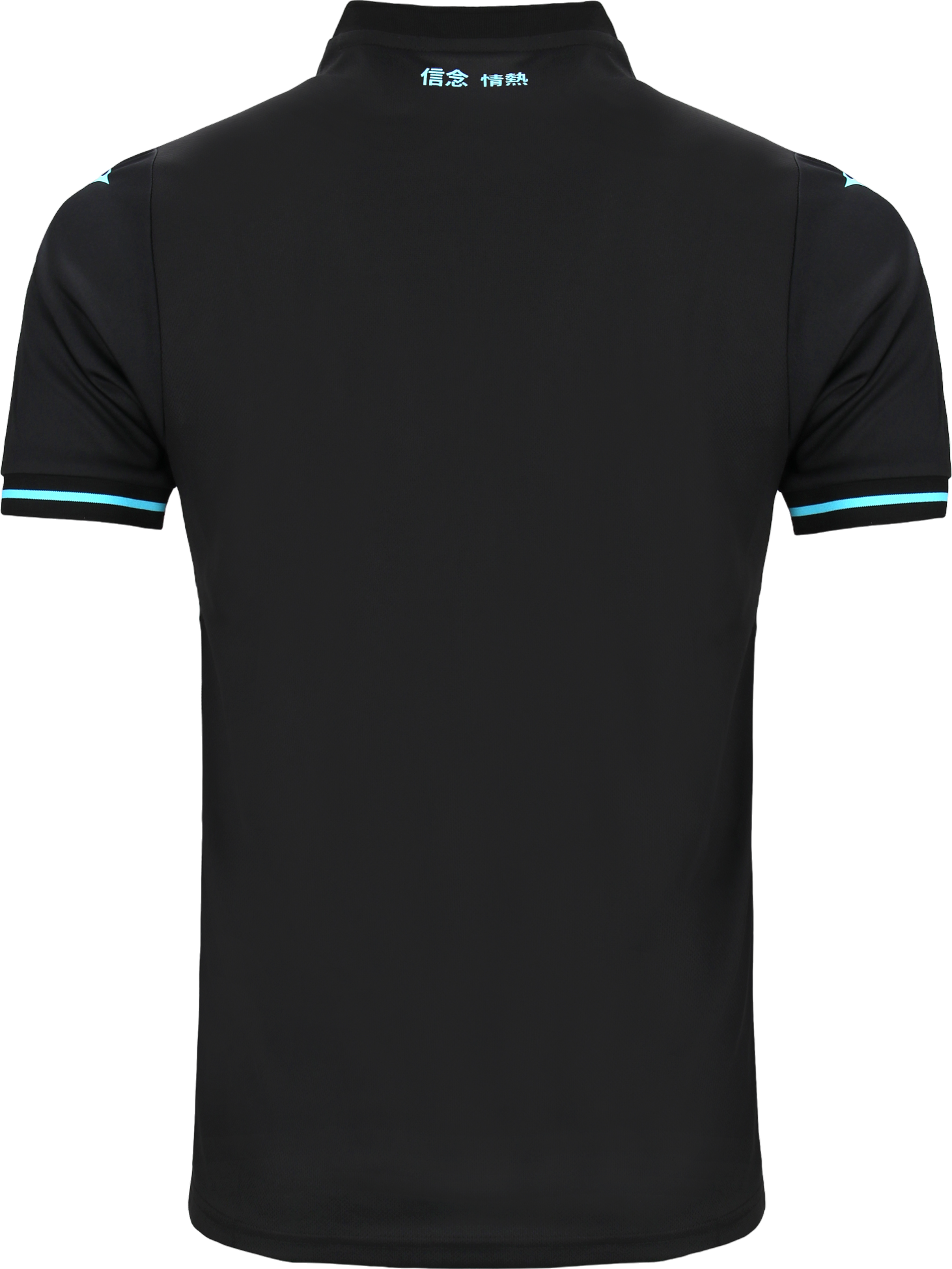 Jersey Mizuno Mizuno Lazio Roma 3rd Jersey 2024/2025 Sort | p2gabx09-09, 1