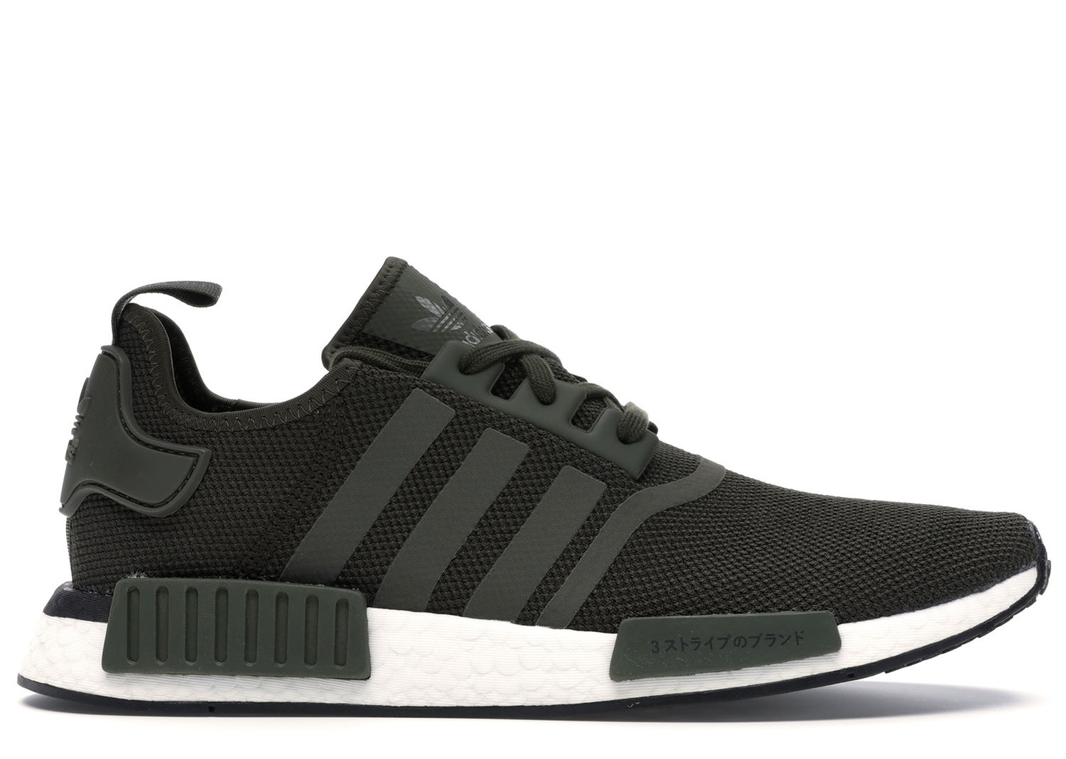 Sneakers og sko adidas Originals NMD R1 Japan Night Cargo (2019) Sort | BD7755, 0