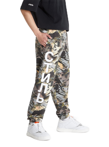 Joggingbukser HERON PRESTON Plain Sweatpants Camo Ctnmb Flerfarvet | HMCH024S22JER0035901