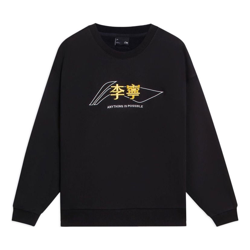 Sweater Li-Ning Graphic Sweatshirt 'Anything Is Possible' Sort | AWDSF97-2
