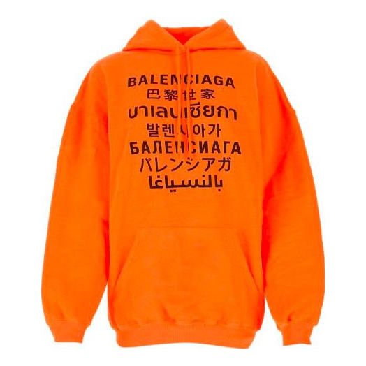 Sweatshirt Balenciaga SS21 Multi-language Print Hoodie Orange | 578135TJVI67513, 0