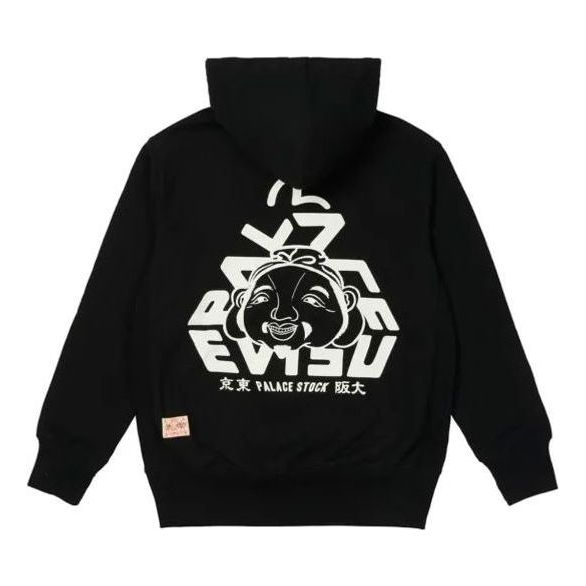 Sweatshirt Palace Palace X Evisu Tri-Godhead Graphic Print Hoodie Sort | P21EVHD001