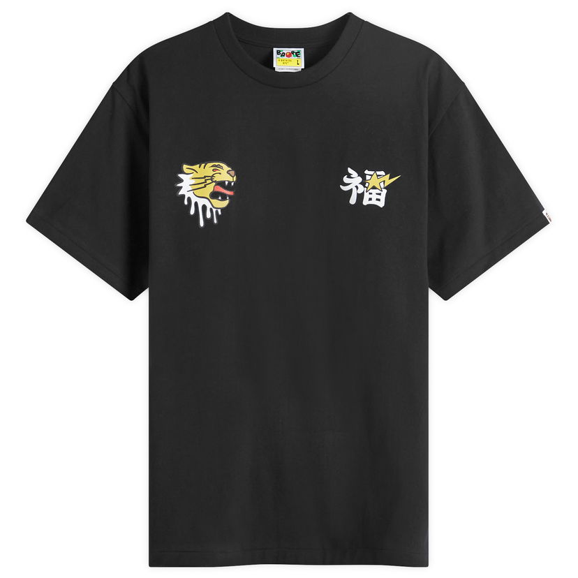 T-shirt BAPE A Bathing Ape Souvenir Graphic T-Shirt Sort | 001TEK301049M-BLK