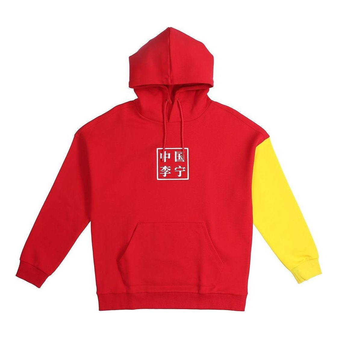Sweatshirt Li-Ning Paris Fashion Week Hoodie Rød | AWDNB95-3, 0