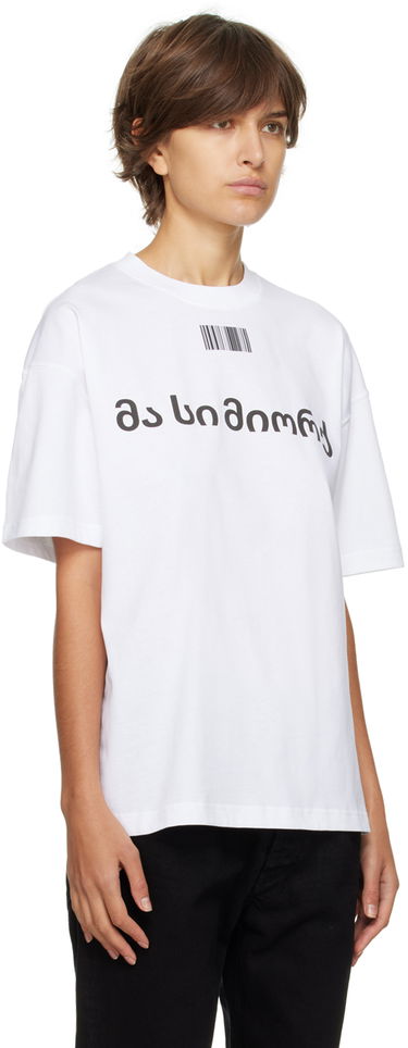 T-shirt VETEMENTS Love Graphic T-Shirt Hvid | VL14TR340W, 1