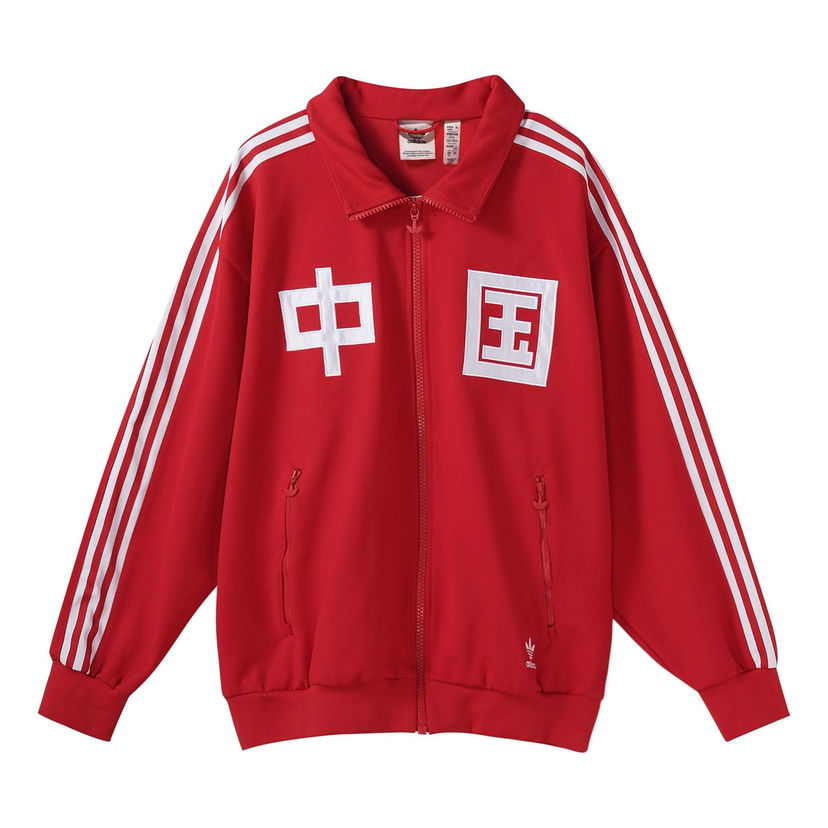 Vindjakke adidas Originals Originals Track Jacket Rød | IR5762
