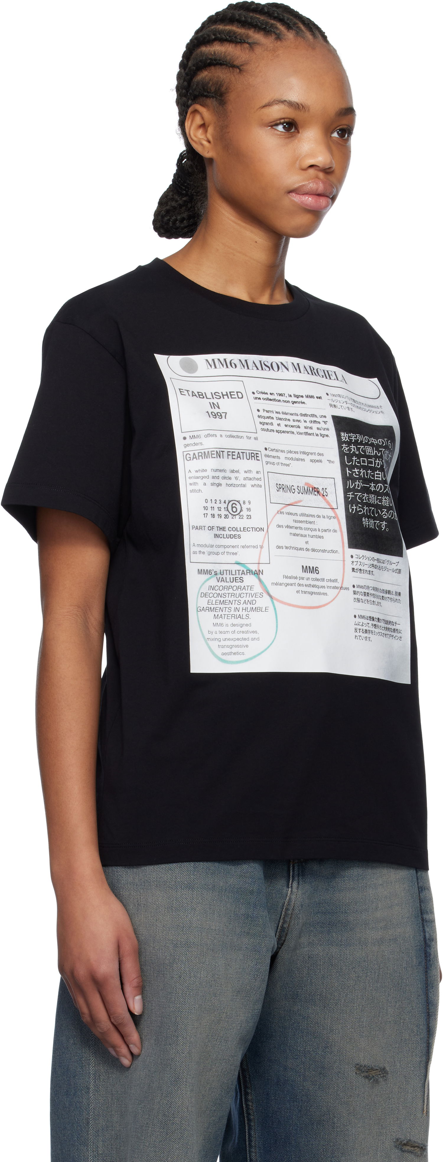 T-shirt Maison Margiela MM6 Maison Margiela Newspaper Print T-Shirt Sort | S52GC0337 S24312, 1