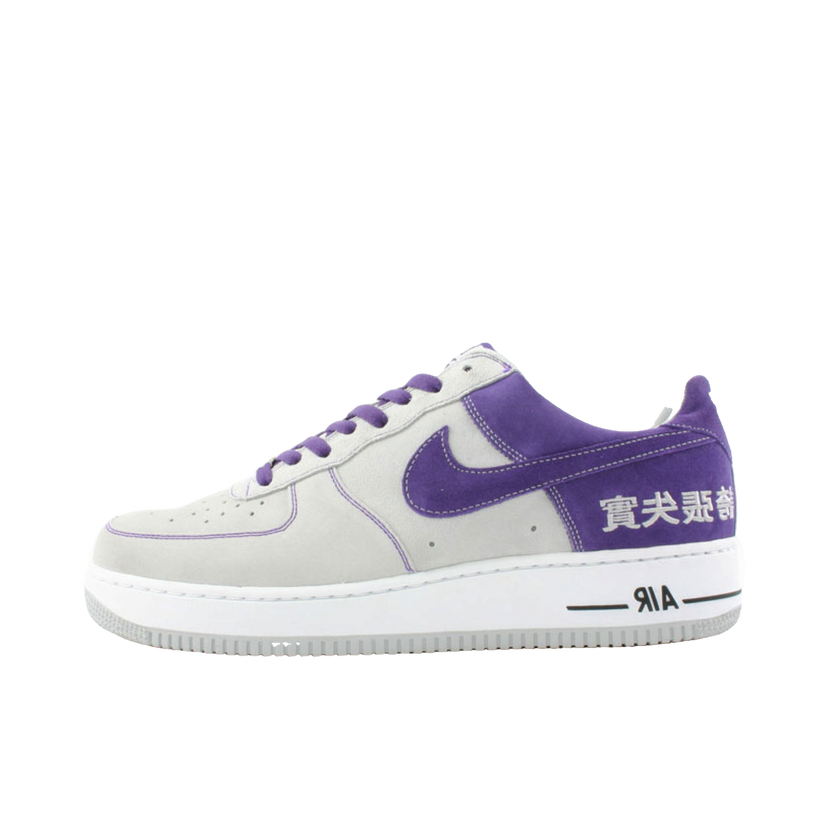 Sneakers og sko Nike Air Force 1 Low Chamber of Fear Hype Lilla | 311729-051