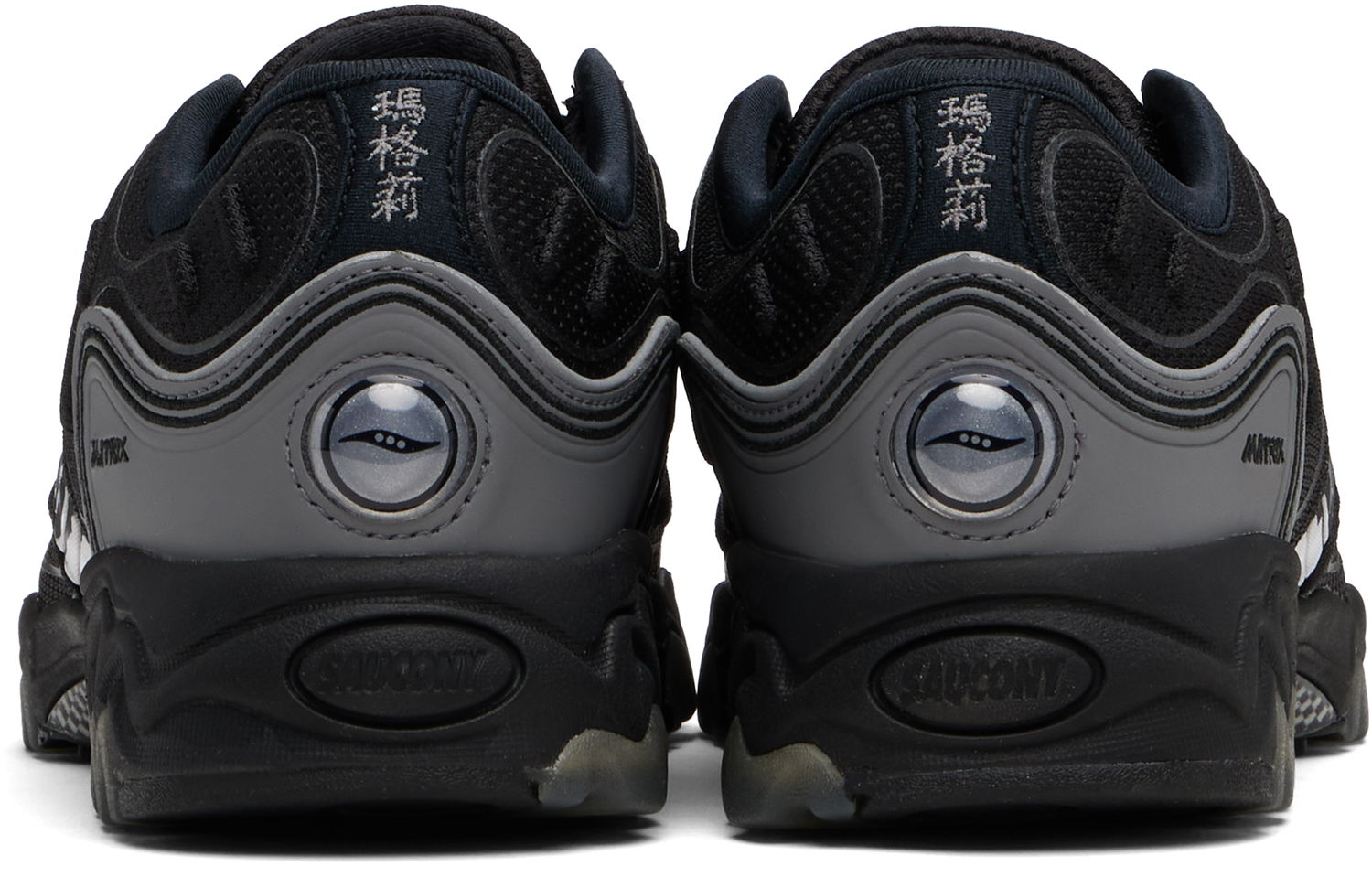 Sneakers og sko Saucony Matrix Sort | S70906-5, 1