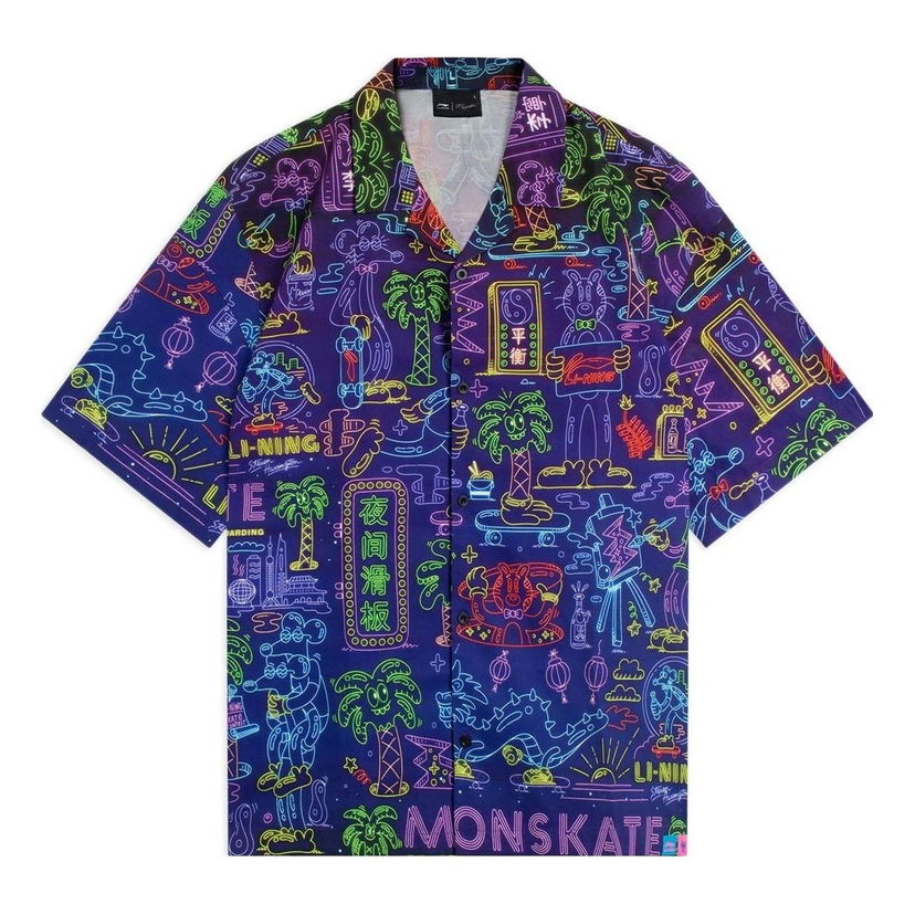 Skjorte Li-Ning Steven Harrington All Over Print Shirt Blå | ASHS911-1
