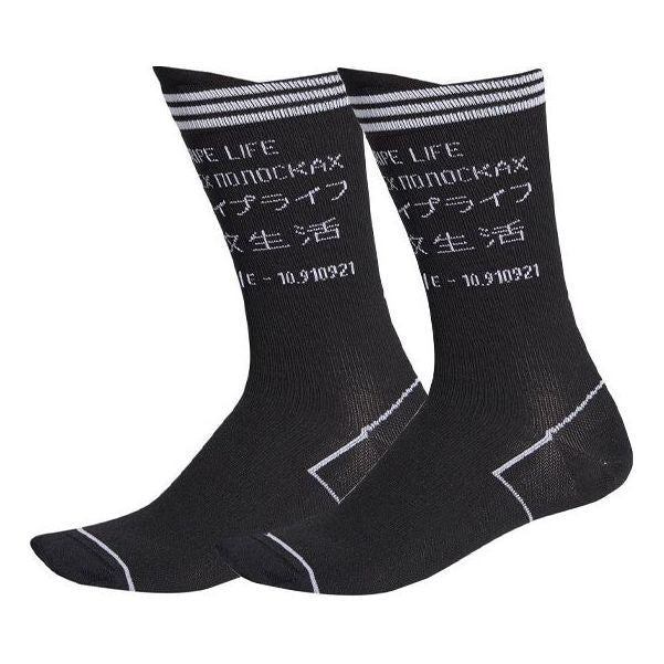 Sokker adidas Originals Alphabet Numeric Word Printing Stripe Sports Running Socks Sort | FP8068