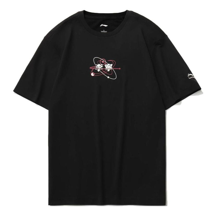 T-shirt Li-Ning Atom Graphic T-Shirt Sort | AHST735-1