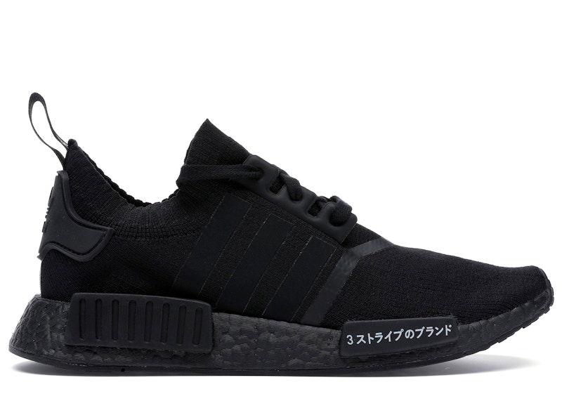 Sneakers og sko adidas Originals NMD R1 Japan Sort | BZ0220, 0