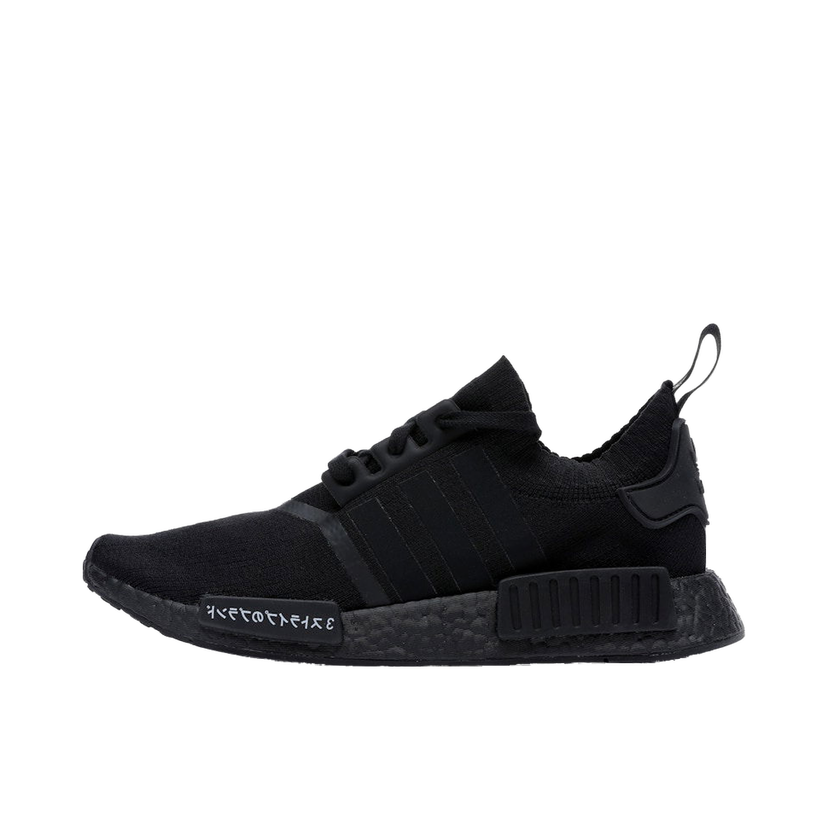 Sneakers og sko adidas Originals NMD R1 Japan Sort | BZ0220