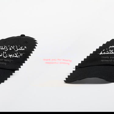 Kasket Pleasures Respectful Polo Cap Sort | P24W052 BLACK, 0