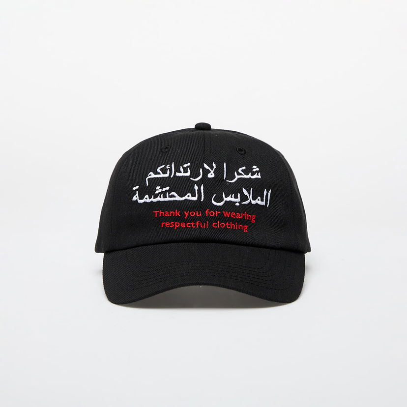 Kasket Pleasures Respectful Polo Cap Sort | P24W052 BLACK