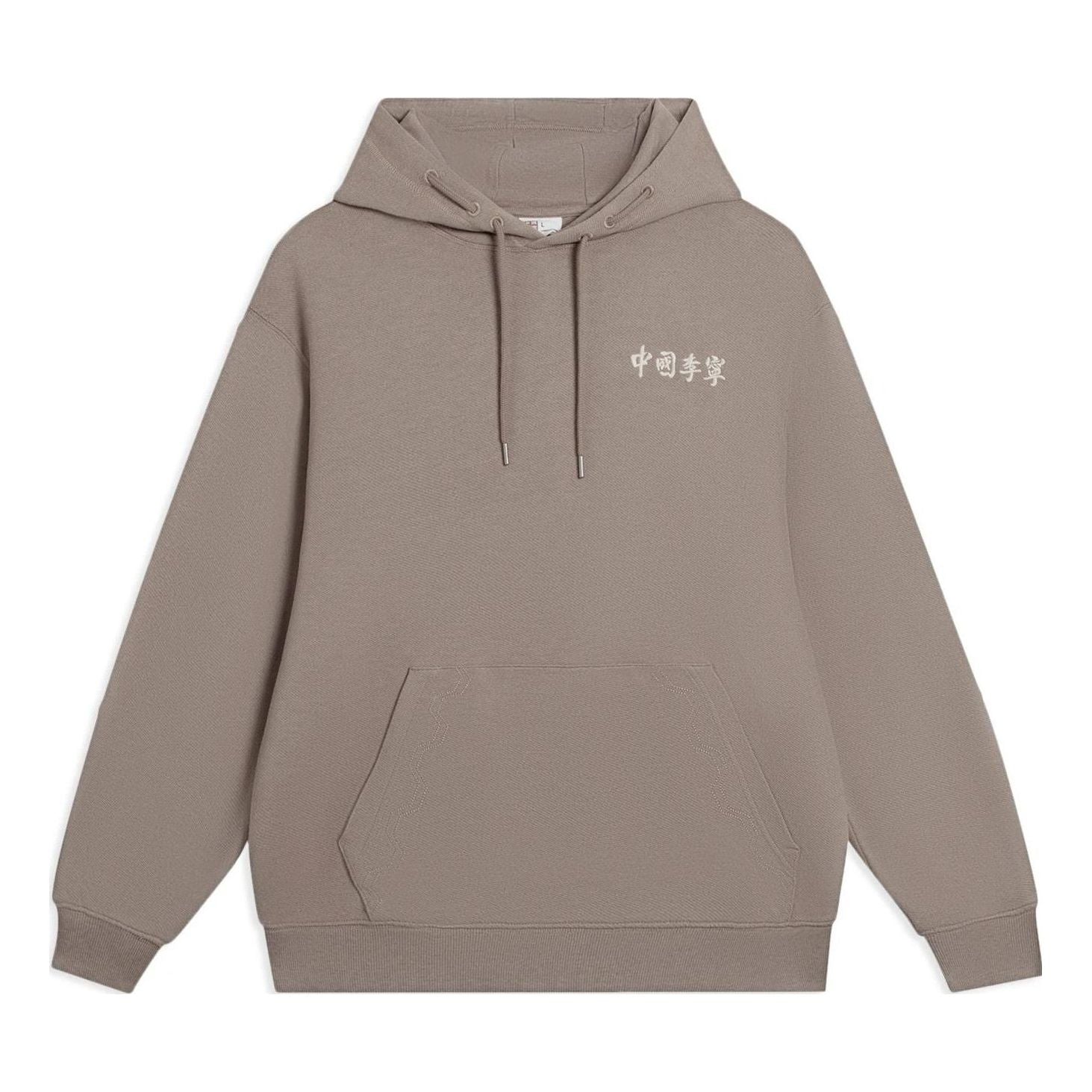 Sweatshirt Li-Ning Embroidered Logo Hoodie Beige | AWDSC97-5, 0
