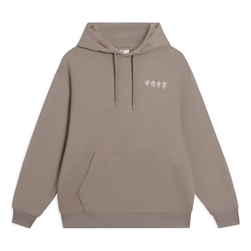 Sweatshirt Li-Ning Embroidered Logo Hoodie Beige | AWDSC97-5