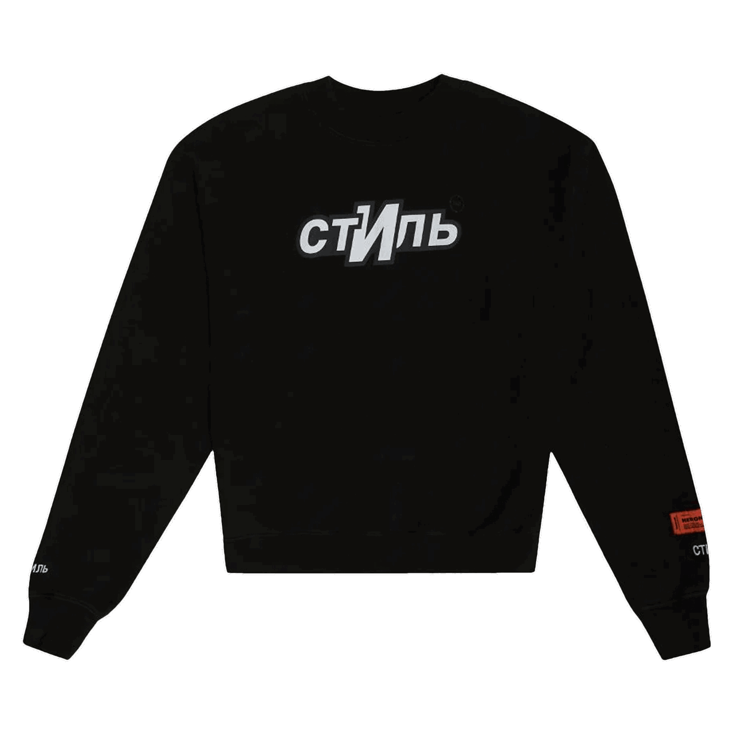 Sweatshirt HERON PRESTON СТИЛЬ Sport Crewneck Sort | HMBA016F21JER0061001, 0