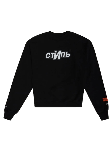Sweatshirt HERON PRESTON СТИЛЬ Sport Crewneck Sort | HMBA016F21JER0061001